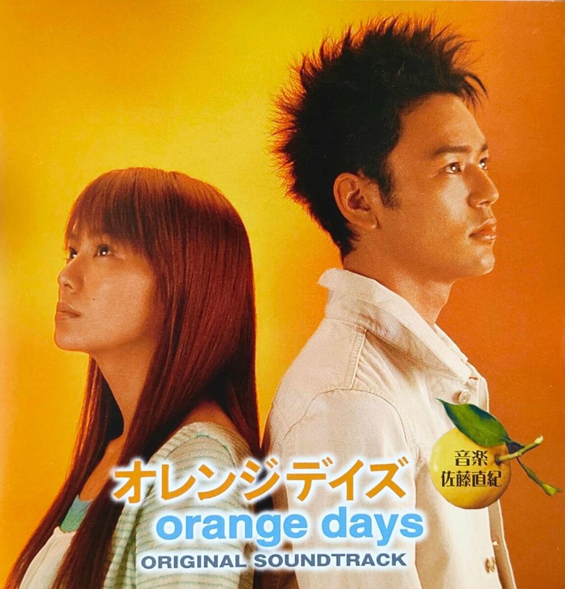 Naoki Sato Orange Days (Original Soundtrack)