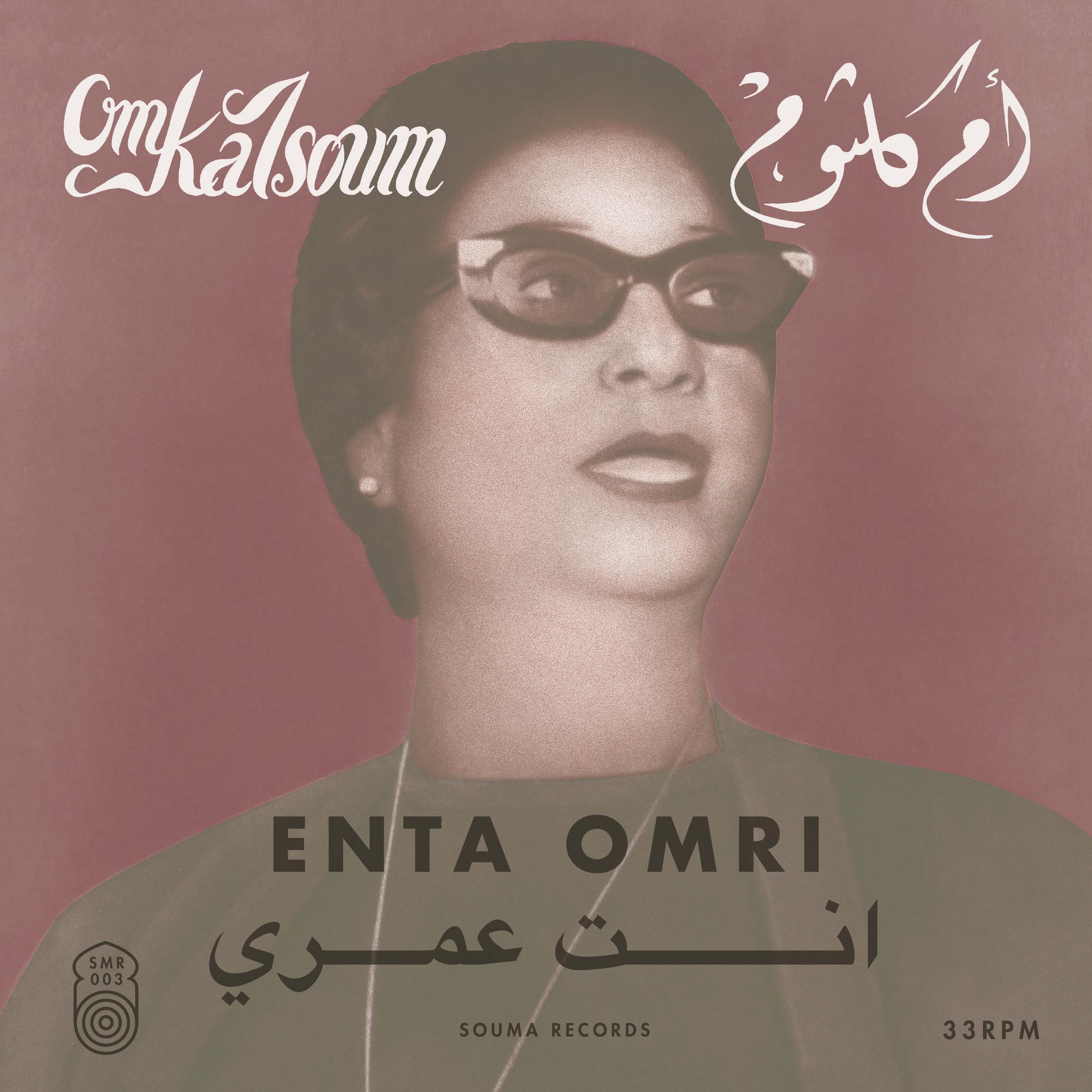 Om Kalsoum Enta Omri