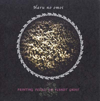PAINTING PETALS ON PLANET GHOST Haru No Omoi