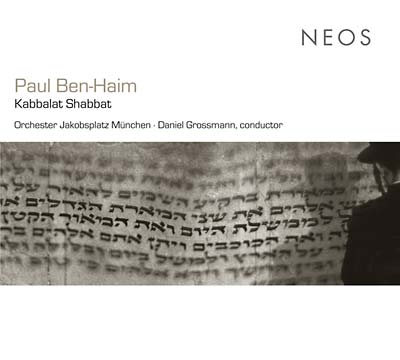 PAUL BEN-HAIM Paul - Kabbalat Shabbat