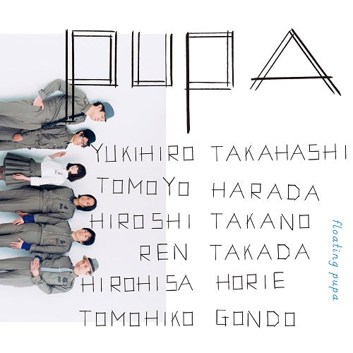 Pupa Floating Pupa