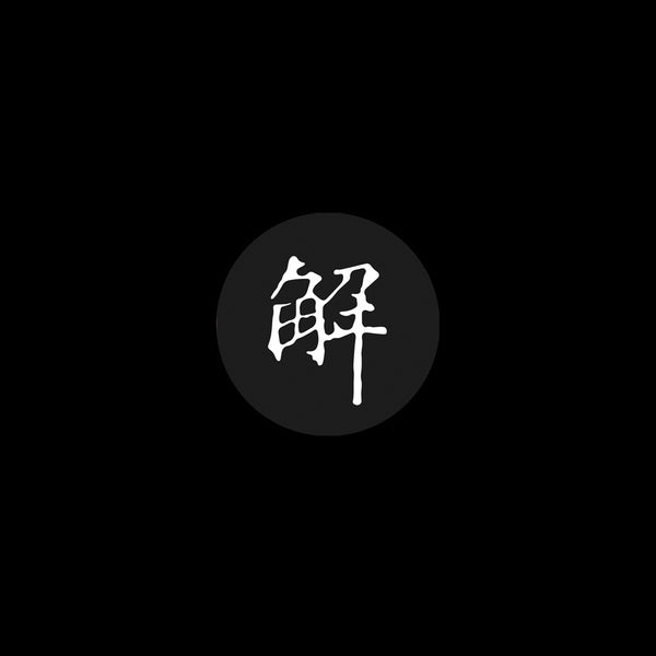 Quazar The Seven Stars Ep