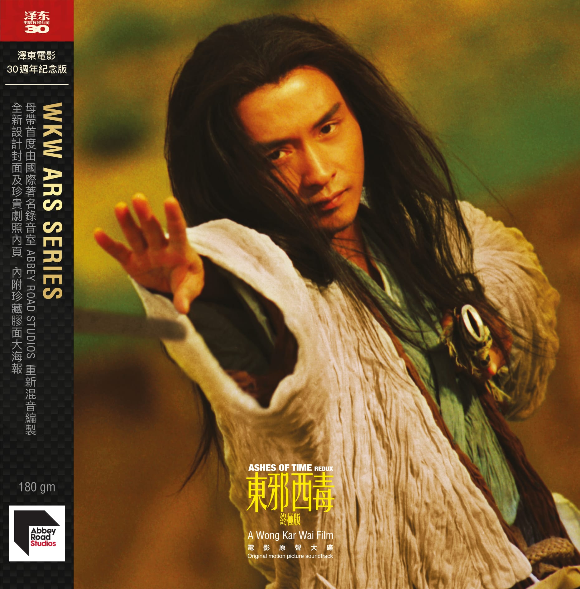 Roel A. Garcia & Frankie Chan Fan-kei Ashes Of Time Redux (Jettone 30Th Anniversary Edition)