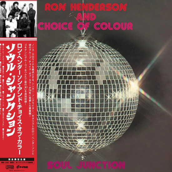 Ron Henderson And Choice Of Colour Soul Junction