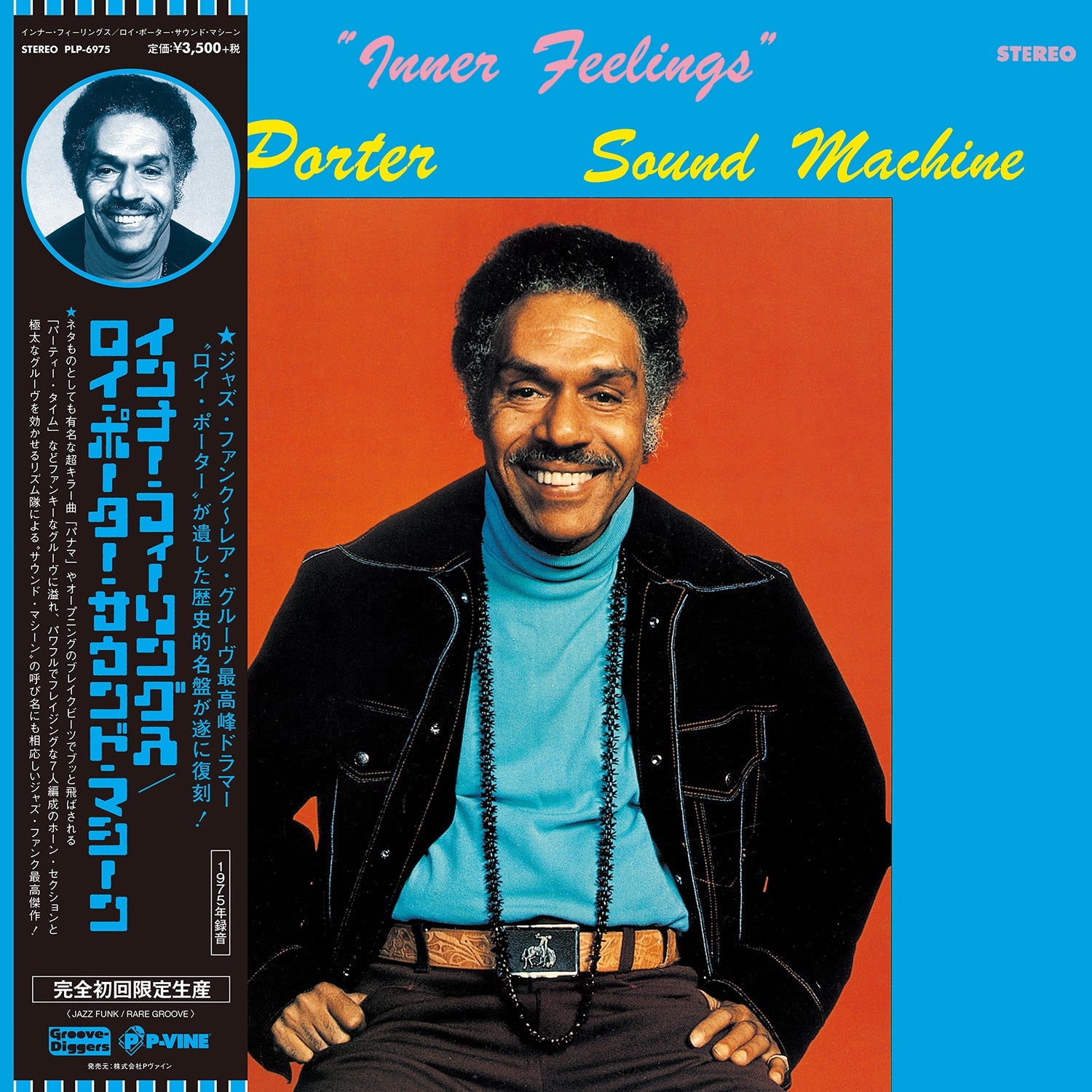 Roy Porter Sound Machine Inner Feelings