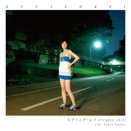 Ryusenkei Spring Rain (Radio Edit) / Tokyo Sniper