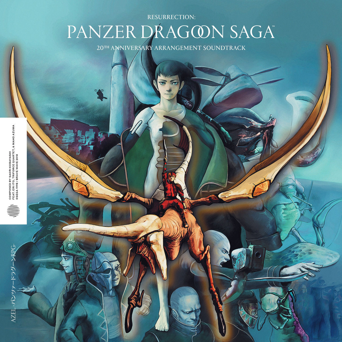 Saori Kobayashi Resurrection: Panzer Dragoon Saga 20Th Anniversary Arrangement