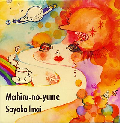 SAYAKA IMAI Mahiru-no-Yume (Midday Dream or Day Dream)