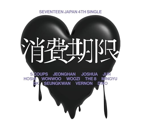 SEVENTEEN Shohikigen [Limited Edition A] [CD Single]