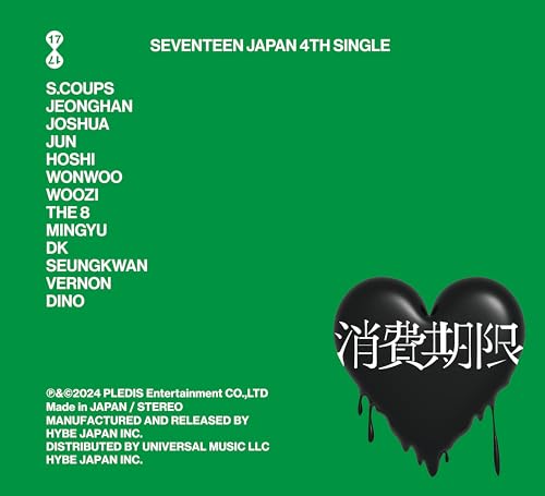 SEVENTEEN Shohikigen [Limited Edition B] [CD Single]