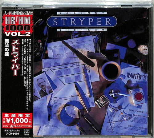 Stryper Against The Law (Remastered) [Import]