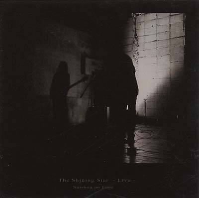 SUISHOU NO FUNE The Shining Star - Live