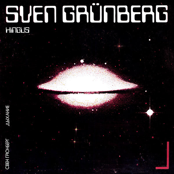 SVEN GRUNBERG Hingus