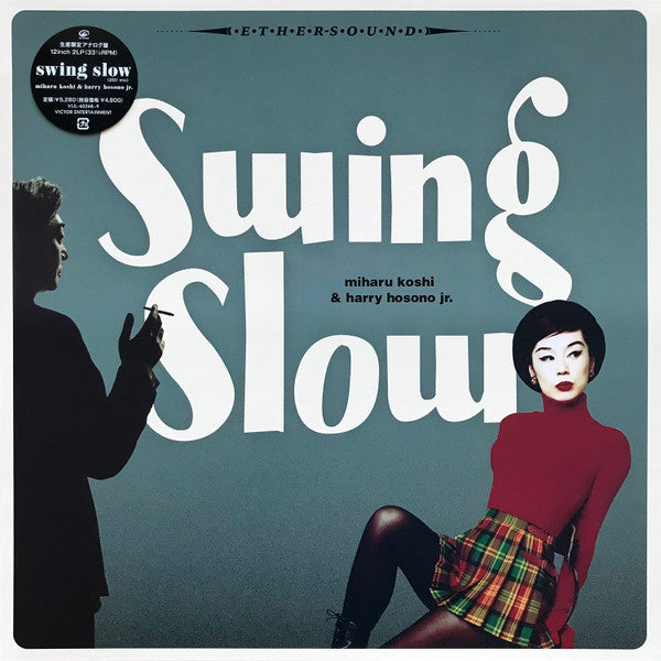Swing Slow Swing Slow (2021 Mix)