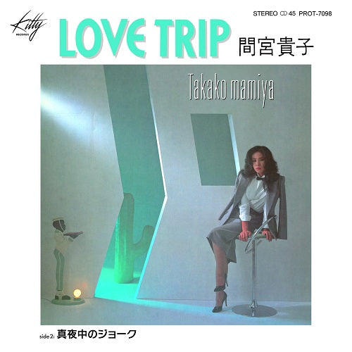 Takako Mamiya Love Trip / Midnight Joke