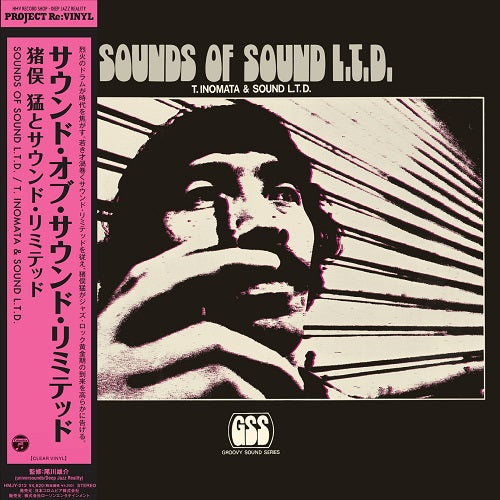 Takeshi Inomata / Sound Limited Sounds Of Sound L.T.D.