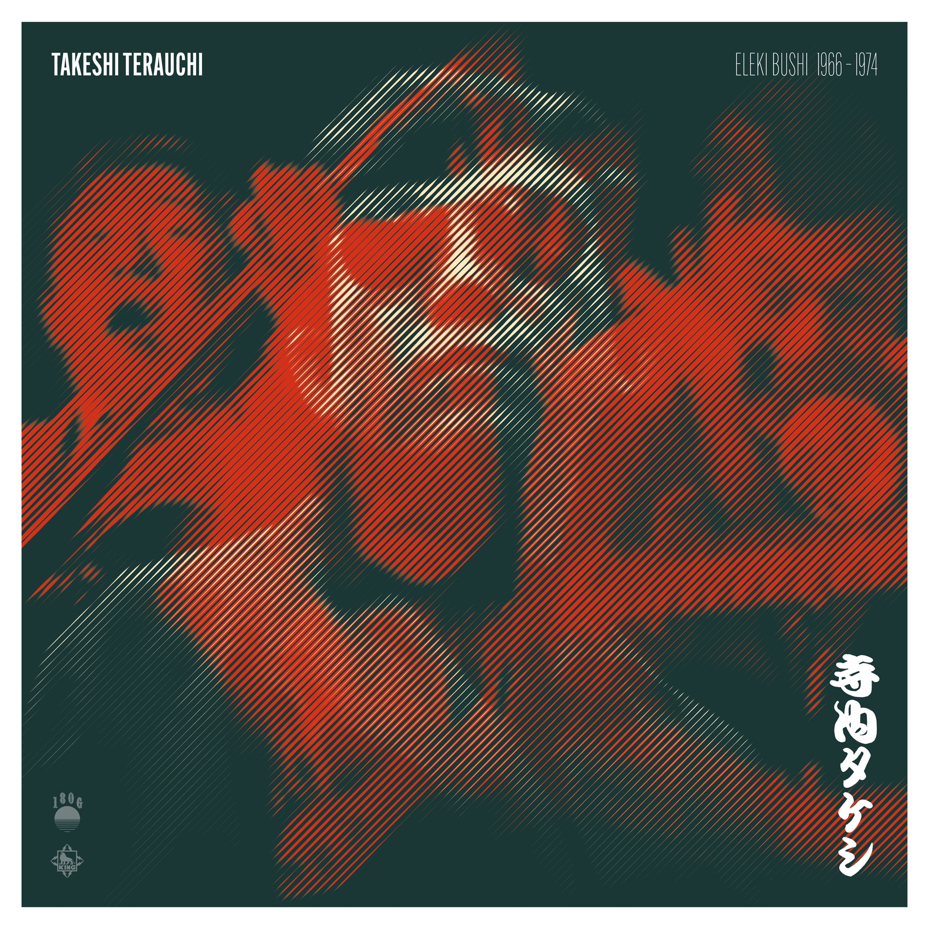 Takeshi Terauchi Eleki Bushi 1966-1974