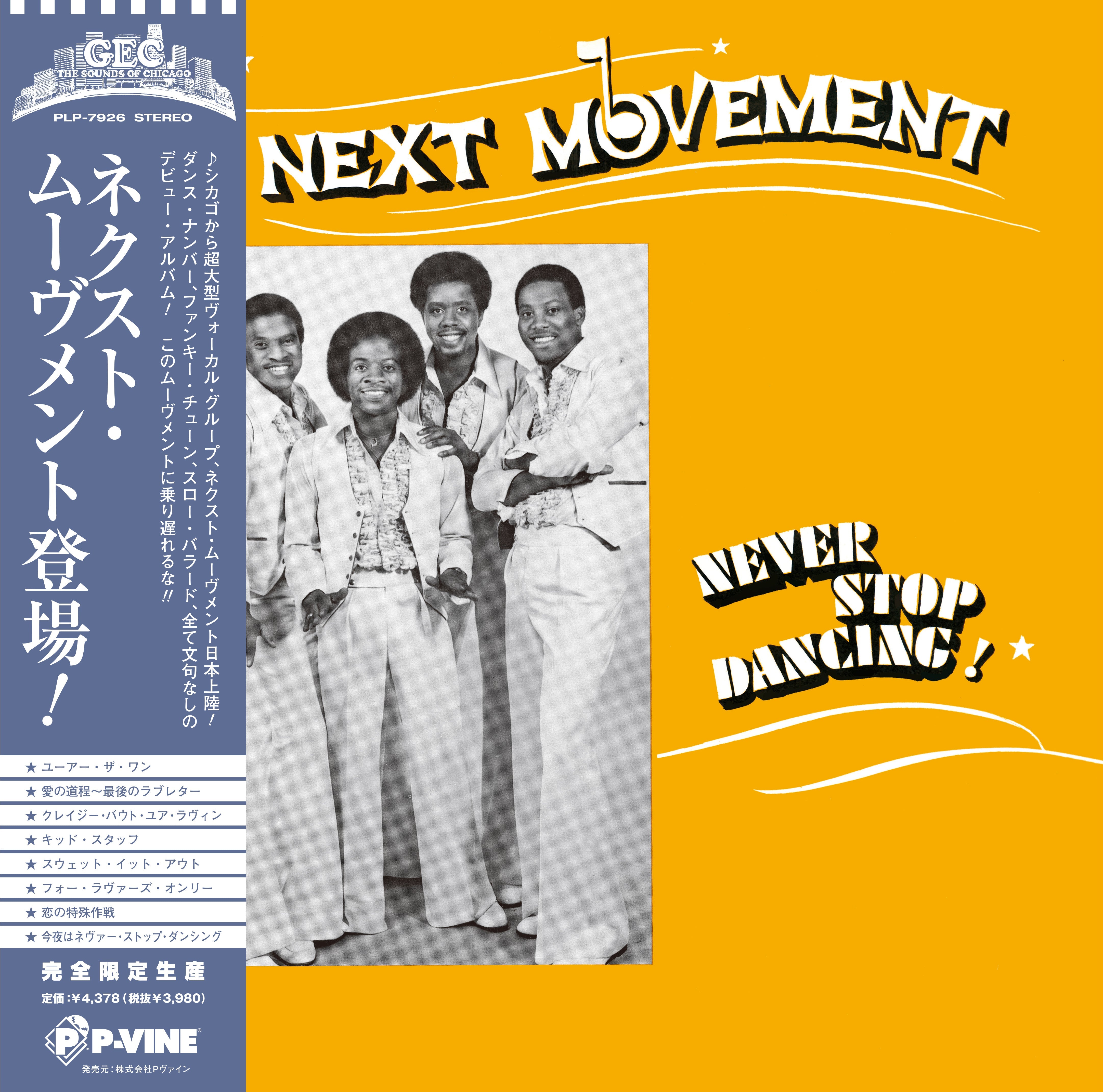 The Next Movement The Next Movement
