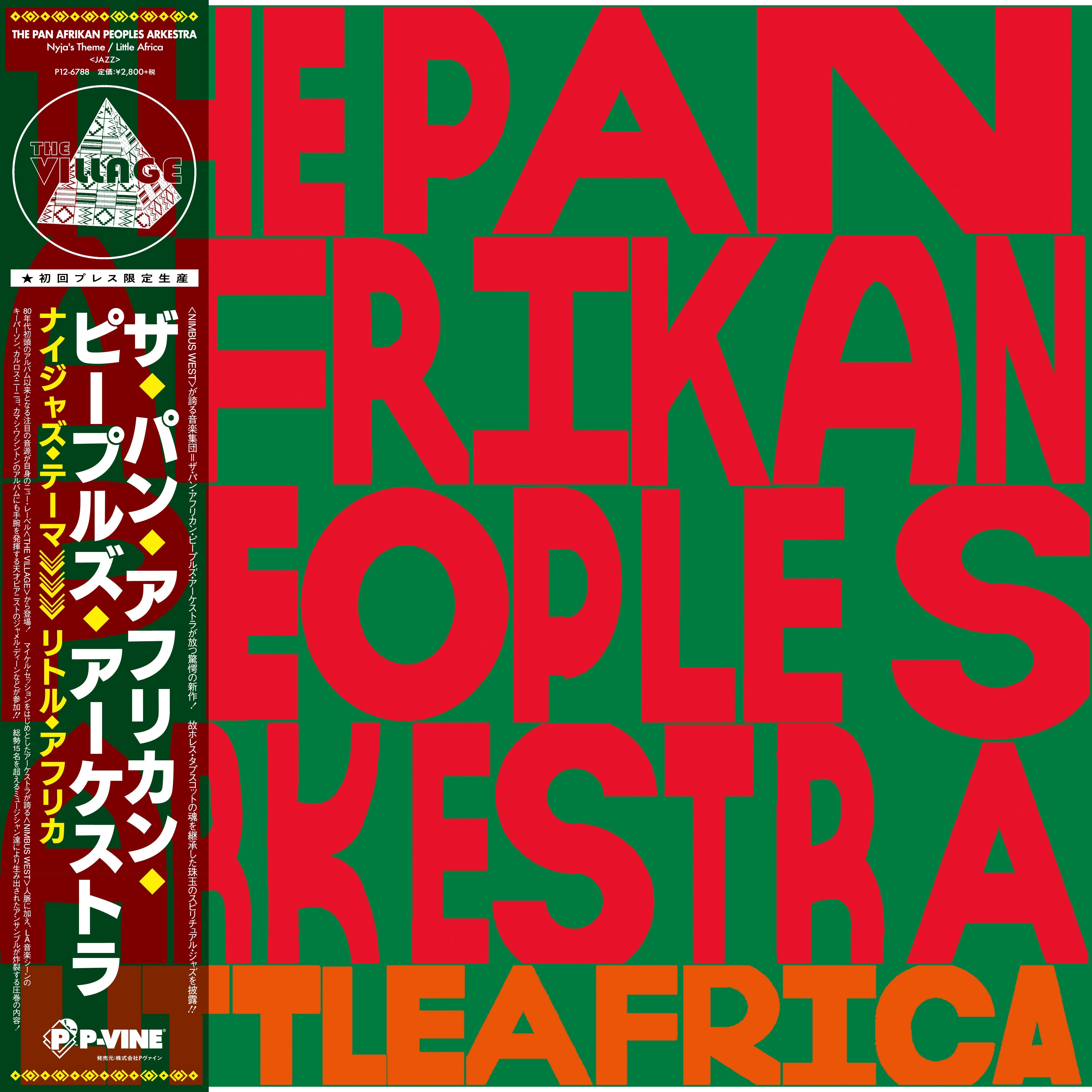 The Pan Afrikan Peoples Arkestra Nyjah'S Theme / Little Africa