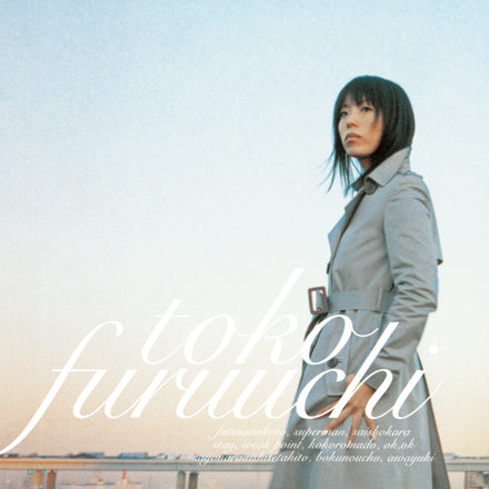 Toko Furuuchi Futsuu No Koto