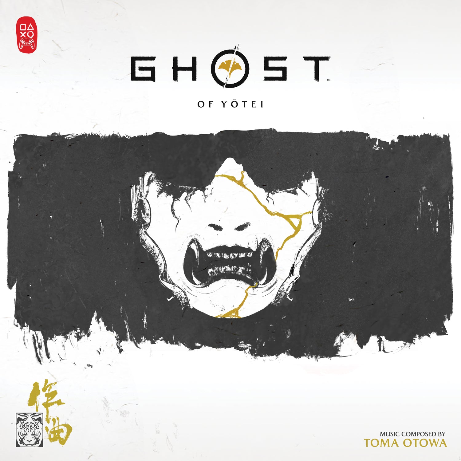 Toma Otowa Ghost Of Yotei (Original Soundtrack) [Gold Shimmer Vinyl] [2Lp]
