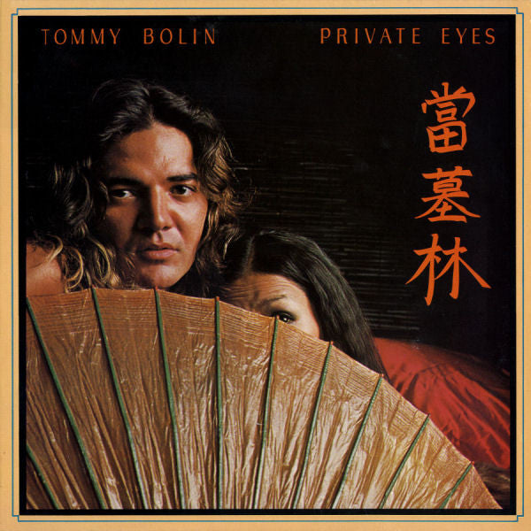 Tommy Bolin Private Eyes