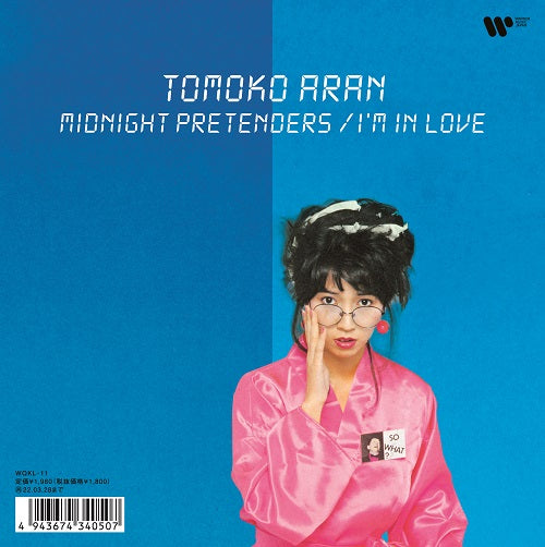 Tomoko Aran Midnight Pretenders / I'M In Love