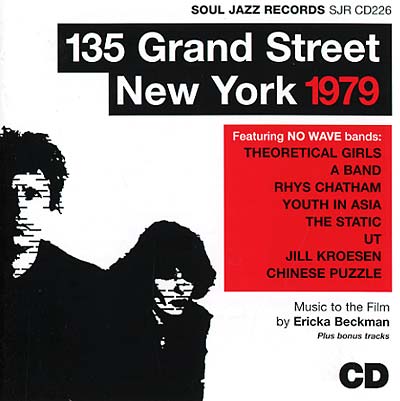 Va 135 Grand Street, New York, 1979 Soundtrack