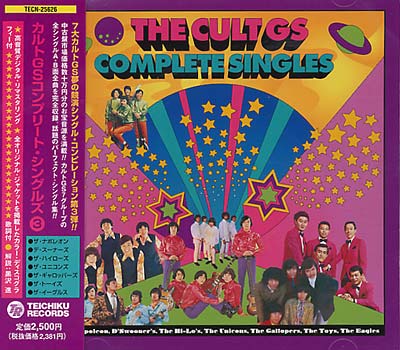Va The Cult GS: Complete Singles