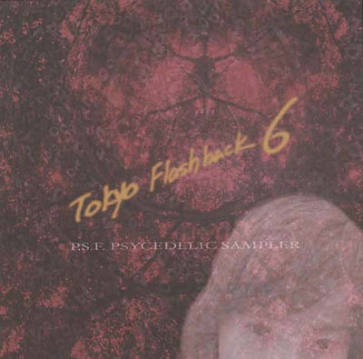 Va Tokyo Flashback 6