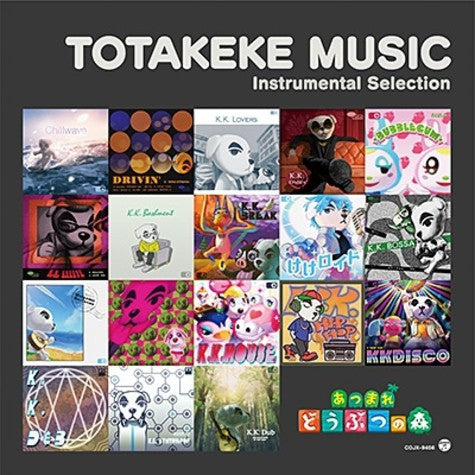 Various Artists Animal Crossing (Nintendo Soundtrack): Totakeke Music Instrumental Selection