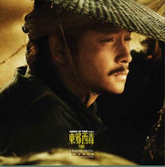 Various Artists Ashes Of Time [Import]