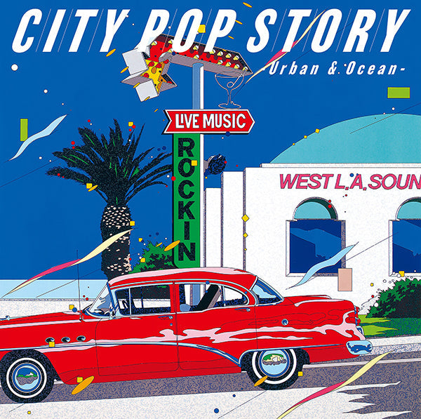 Various Artists City Pop Story: Urban And Ocean