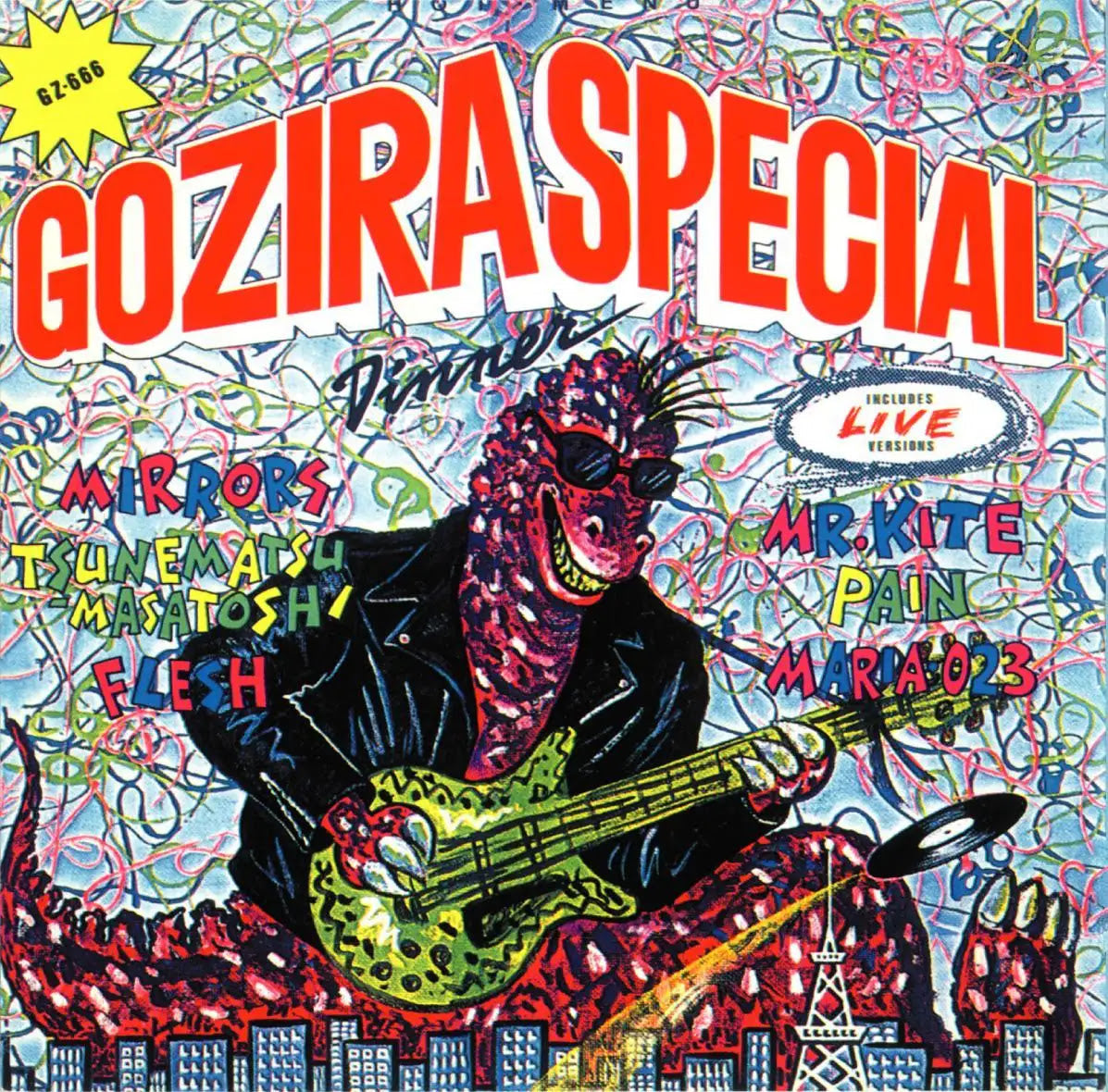 Various Artists Gozira Special Dinner