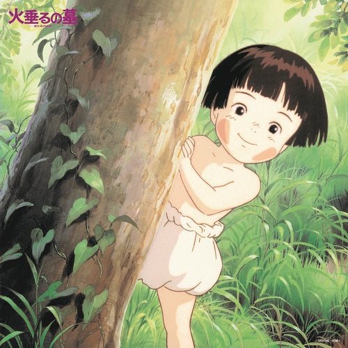 Various Artists Grave Of The Fireflies: Soundtrack Collection