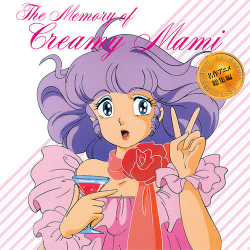 Various Artists Memory Of Creamy Mami