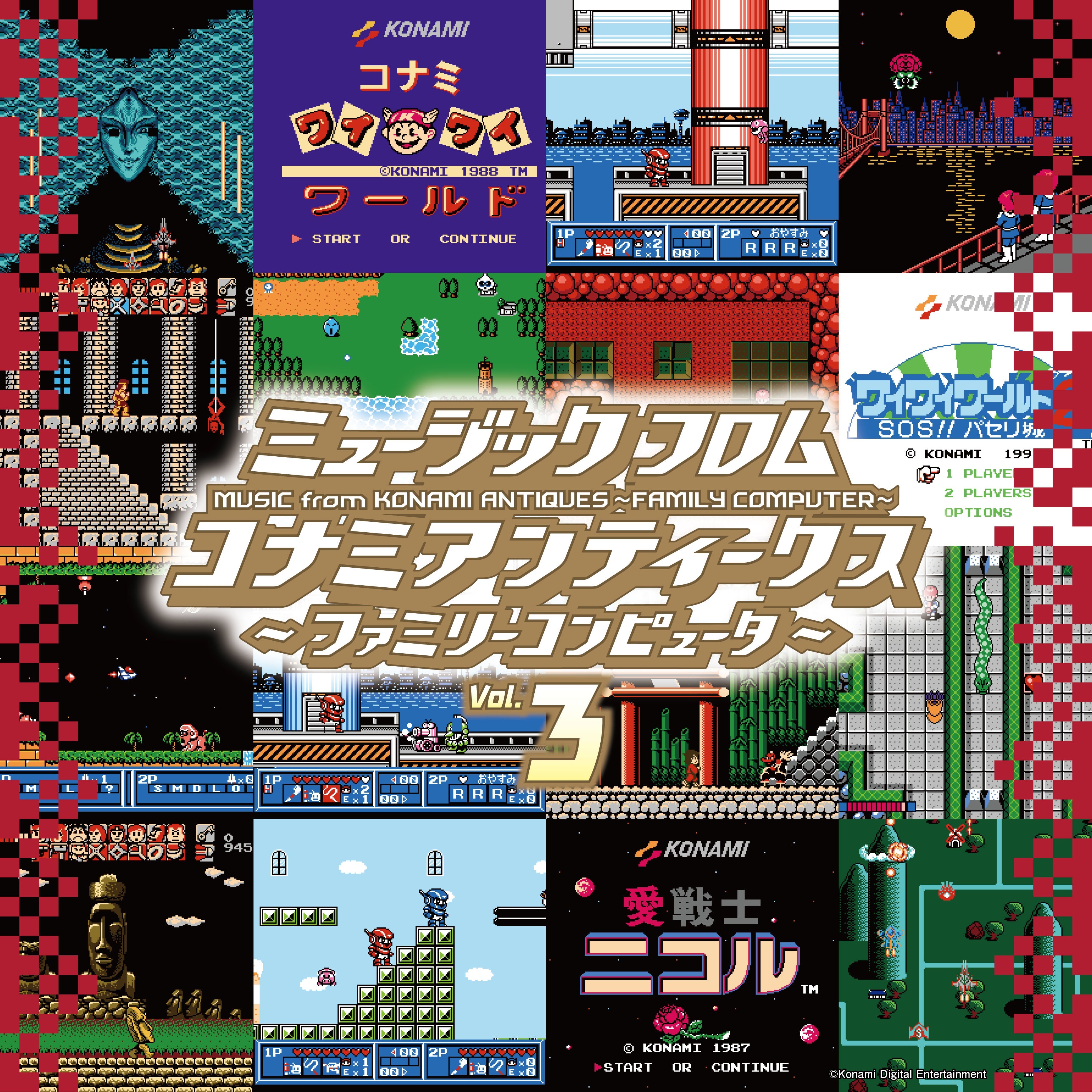 Various Artists Music From Konami Antiques: Family Computer Vol. 3