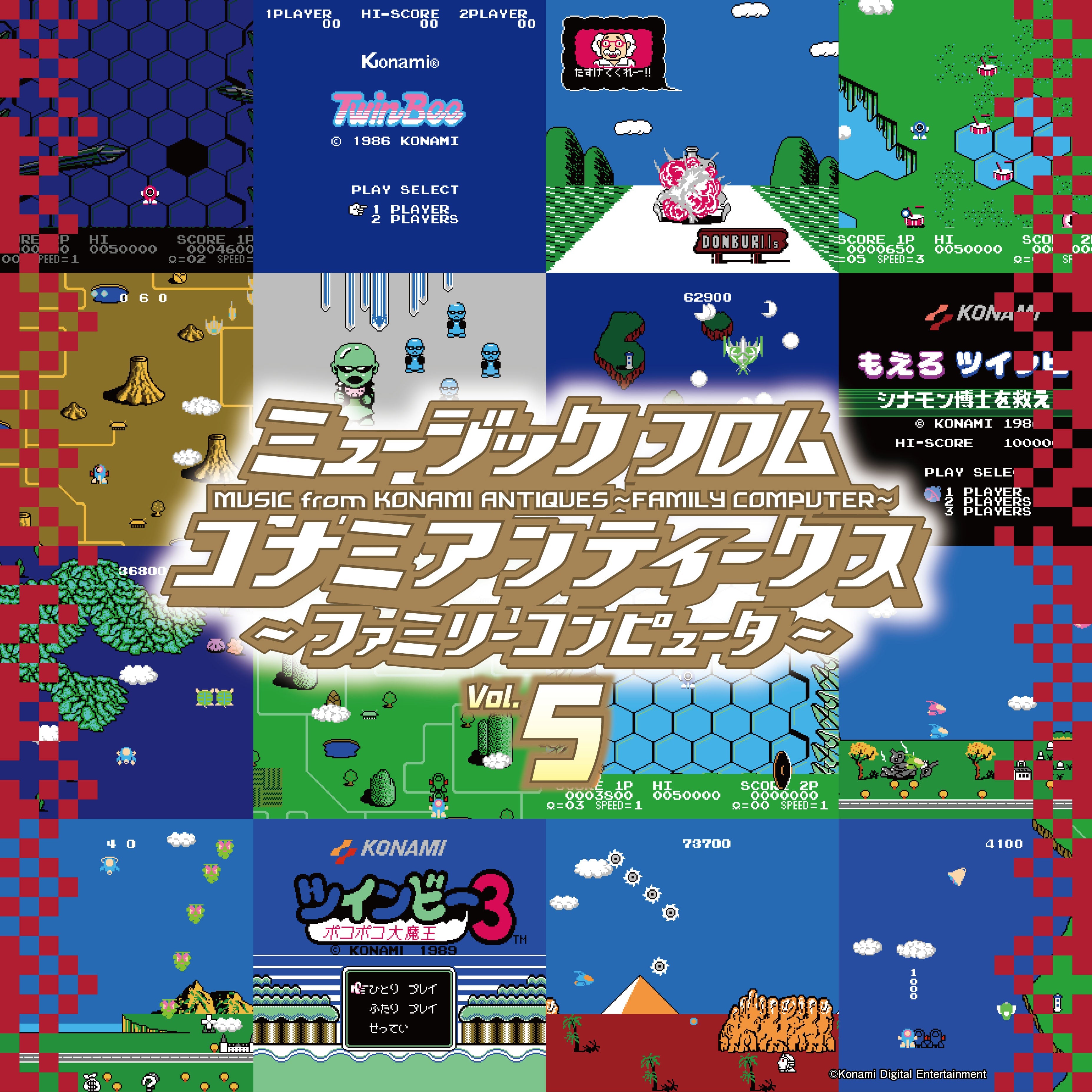 Various Artists Music From Konami Antiques: Family Computer Vol. 5