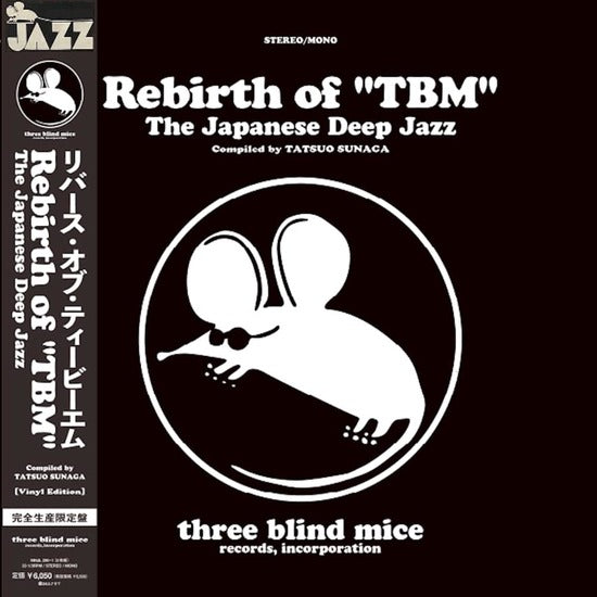 Various Artists Rebirth Of "Tbm" The Japanese Deep Jazz Compiled By Tatsuo Sunaga