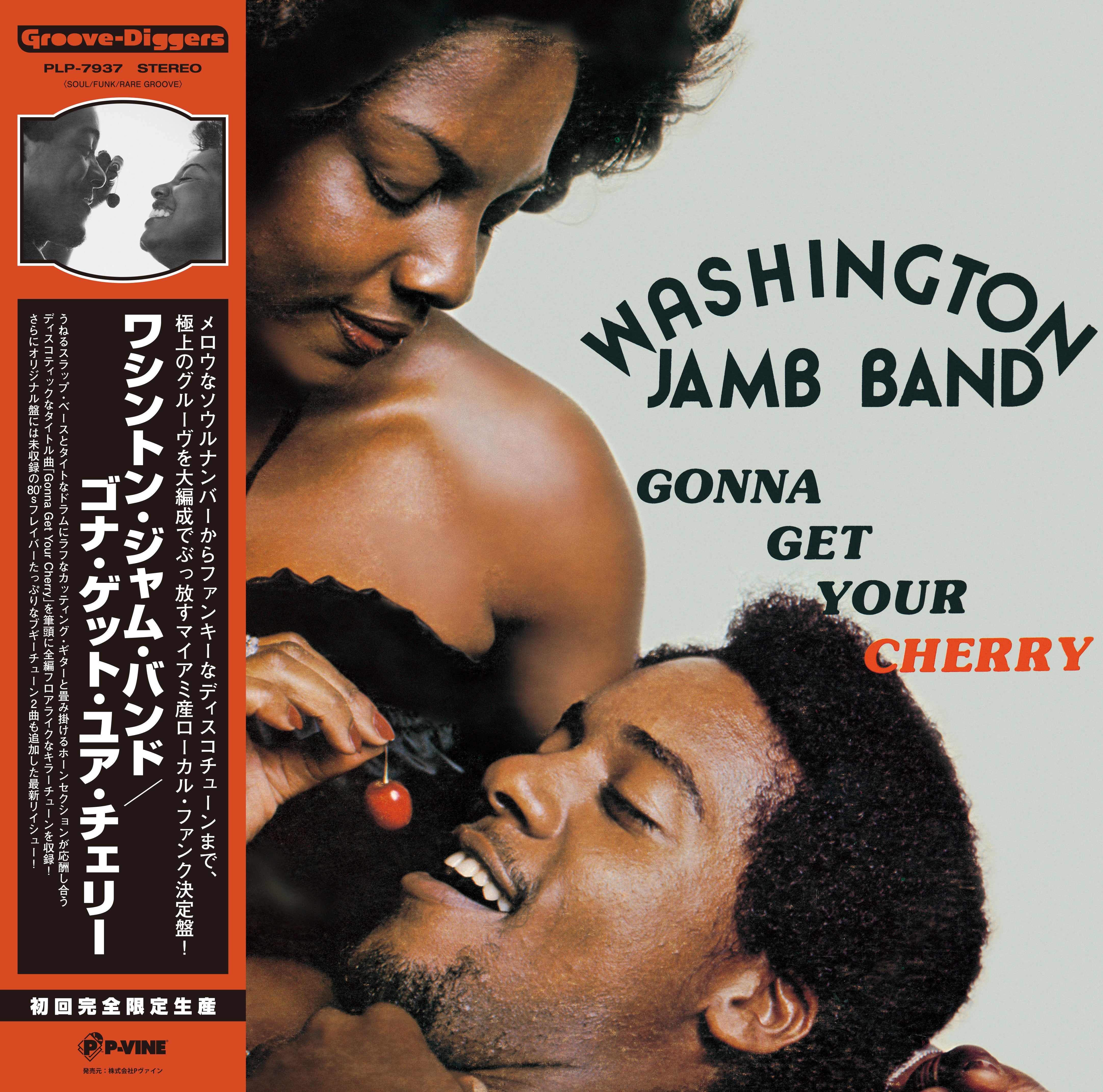 Washington Jamb Band Gonna Get Your Cherry