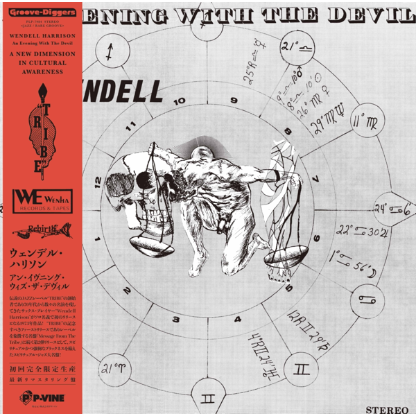 Wendell Harrison An Evening With The Devil