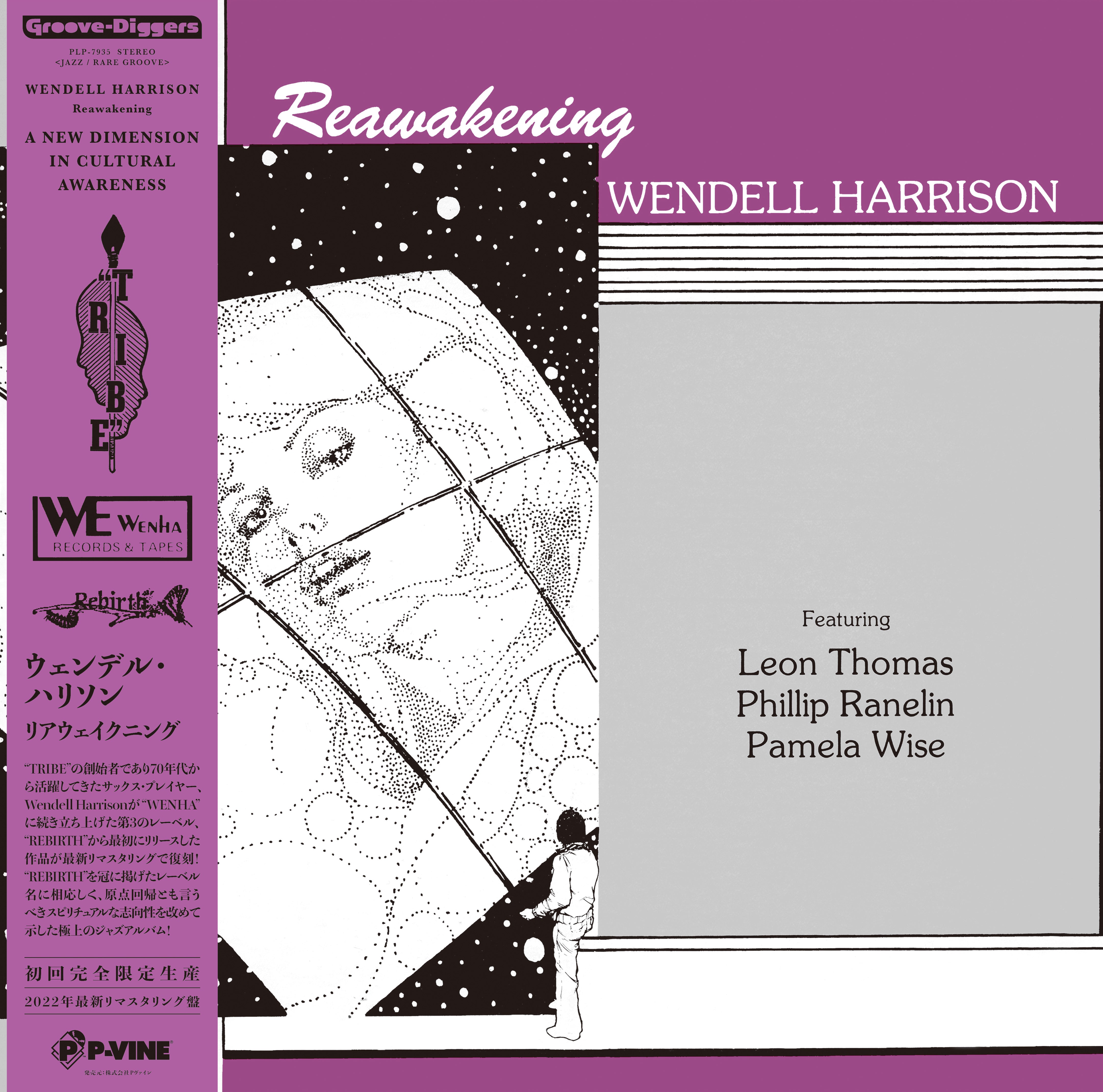 Wendell Harrison Reawakening