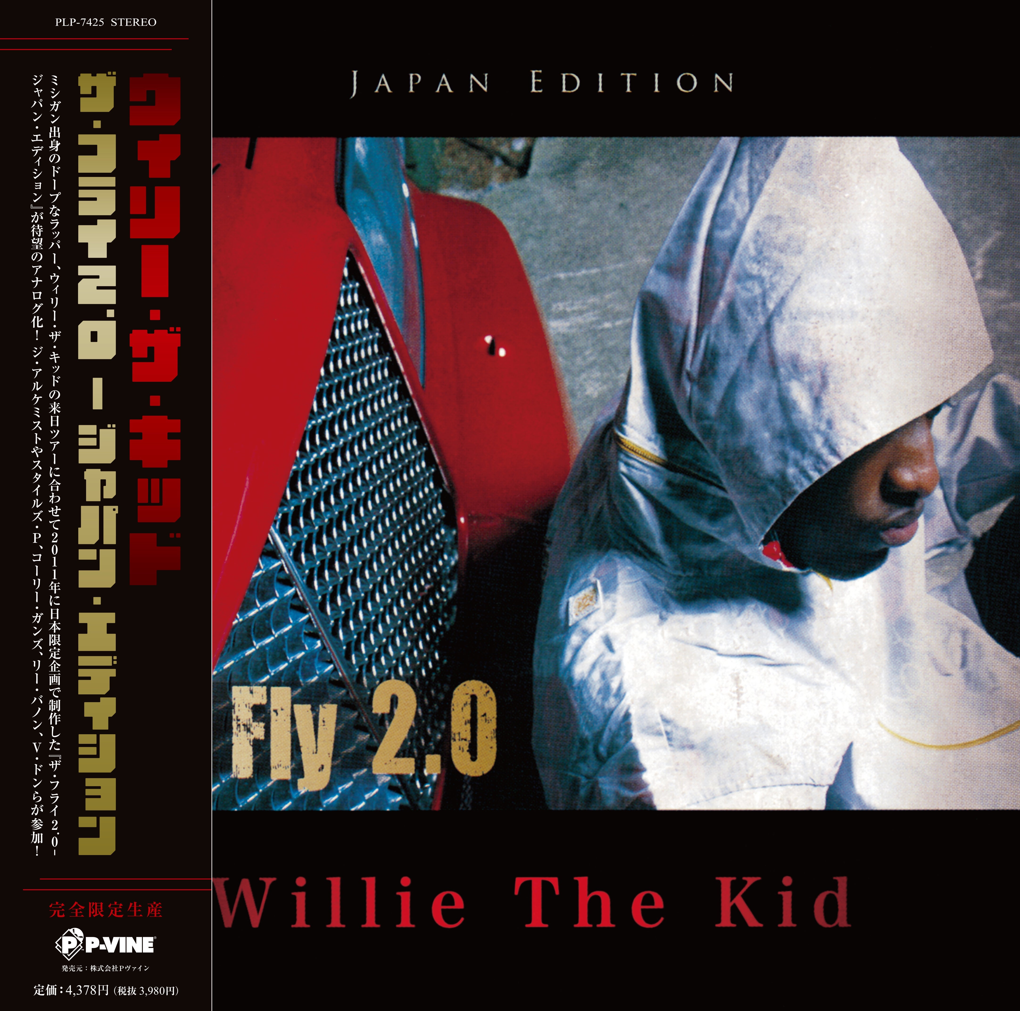 Willie The Kid The Fly 2.0 (Japan Edition)