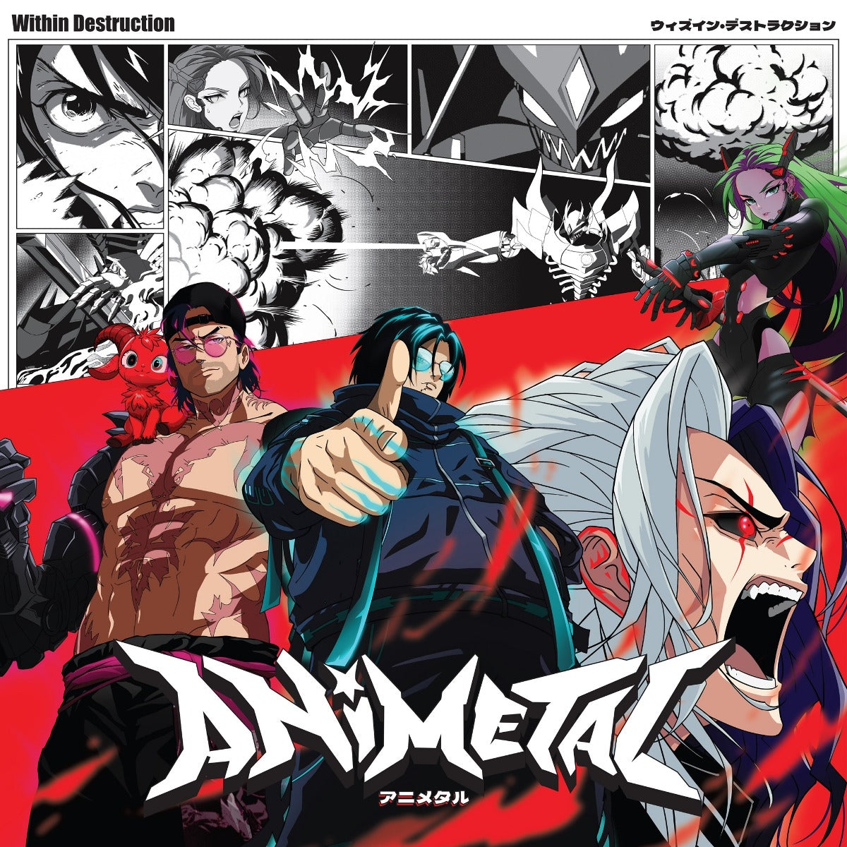 Within Destruction Animetal [Explicit Content] (Clear/ Red/ White & Blue Marble)
