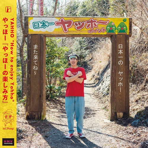 Yahho Yahho No Tanoshimikata