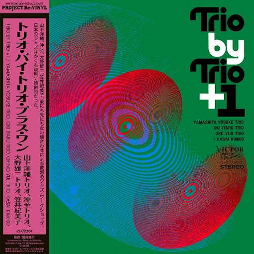 Yamashita Yosuke Trio,Ohno Yuji Trio,Oki Itaru Tri Trio By Trio + 1