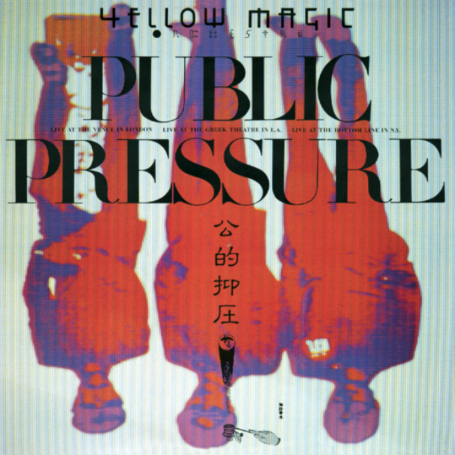 Yellow Magic Orchestra Public Pressure（Standard Vinyl Edition)