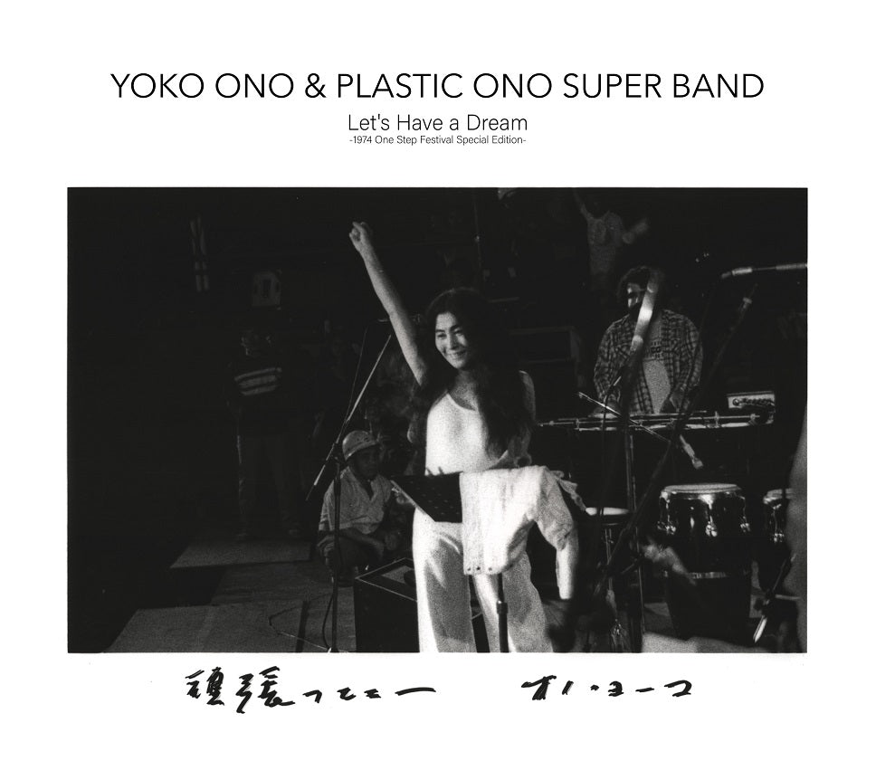 Yoko Ono & Plastic Ono Super Band Let'S Have A Dream (1974 One Step Festival Special Edition)