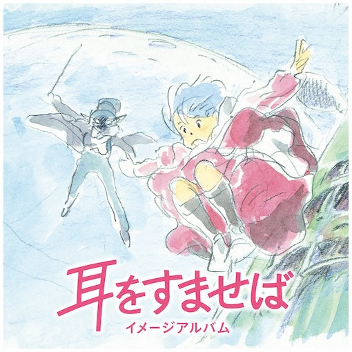 Yuji Nomi Whisper Of The Heart (Image Album)