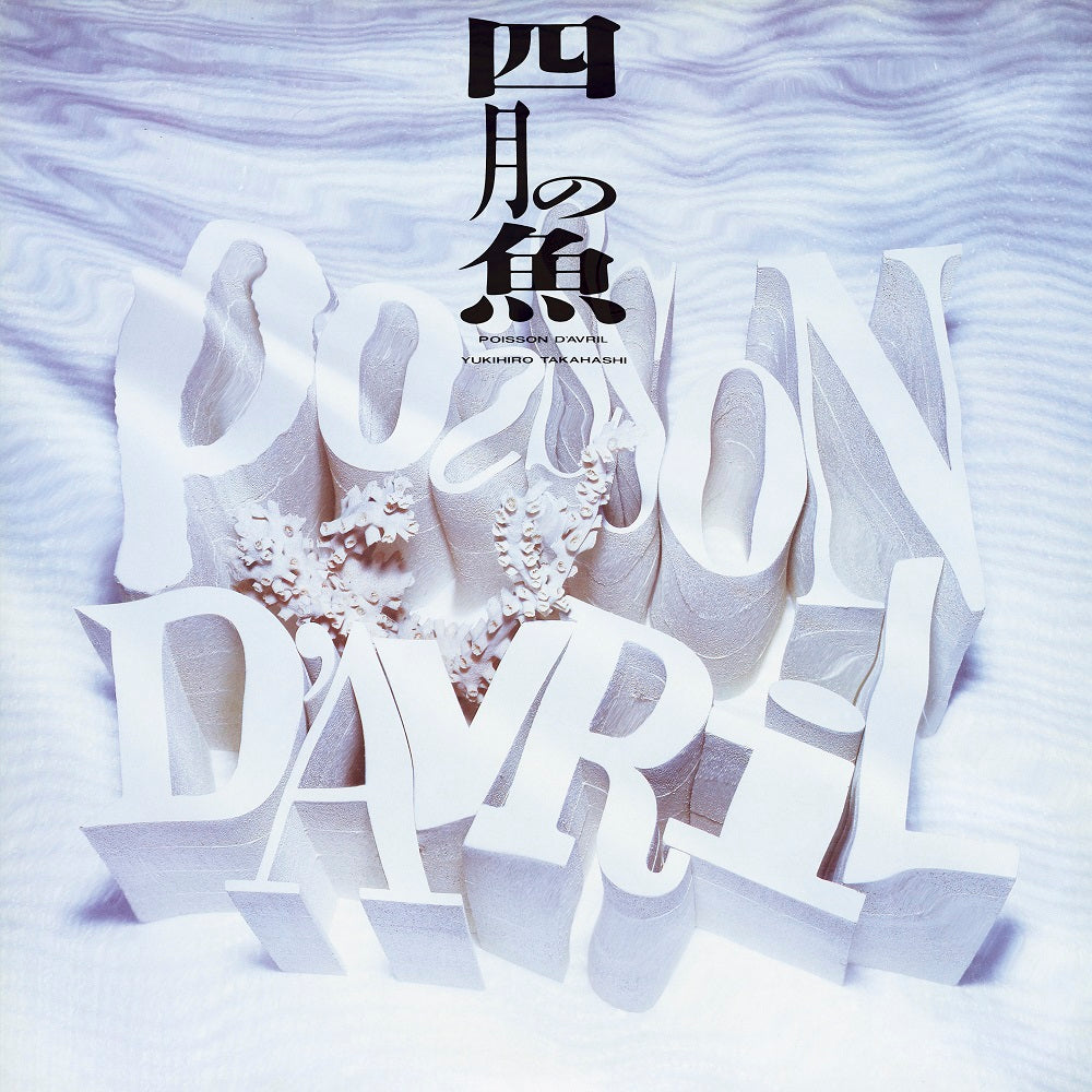 YUKIHIRO TAKAHASHI Poisson D'Avril
